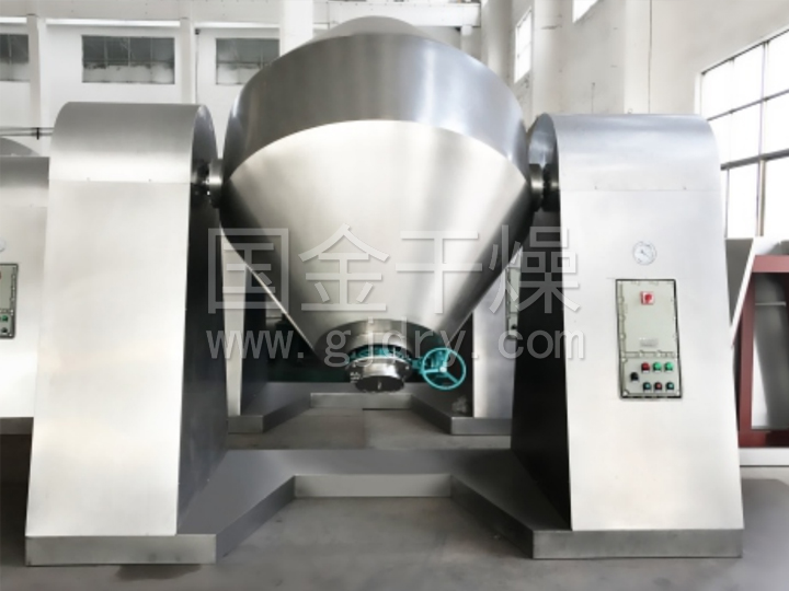 DCRD系列雙錐回轉(zhuǎn)真空干燥機(jī)